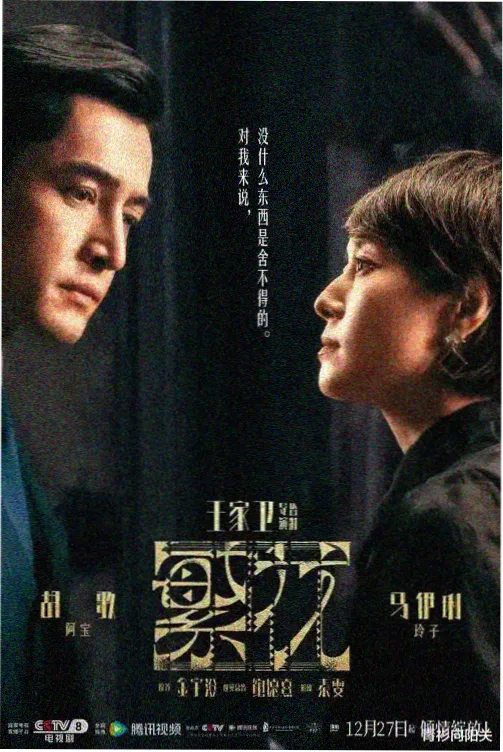 凡人修仙传免费观看 高清资源