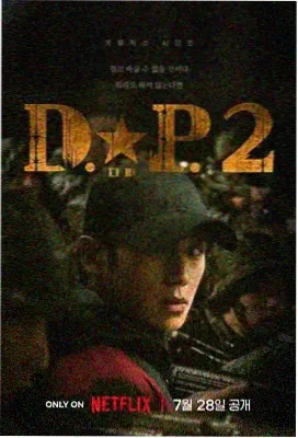 凡人修仙传动漫 经典场面